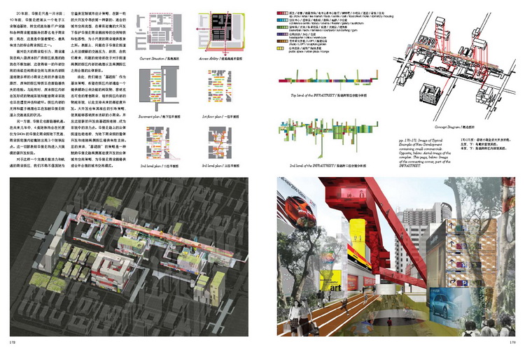 au0906_urbanus works_页面_13