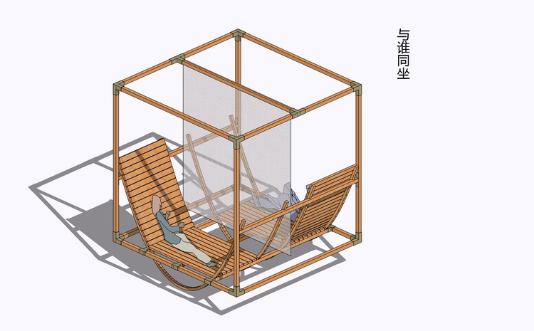 与谁同坐_页面_1