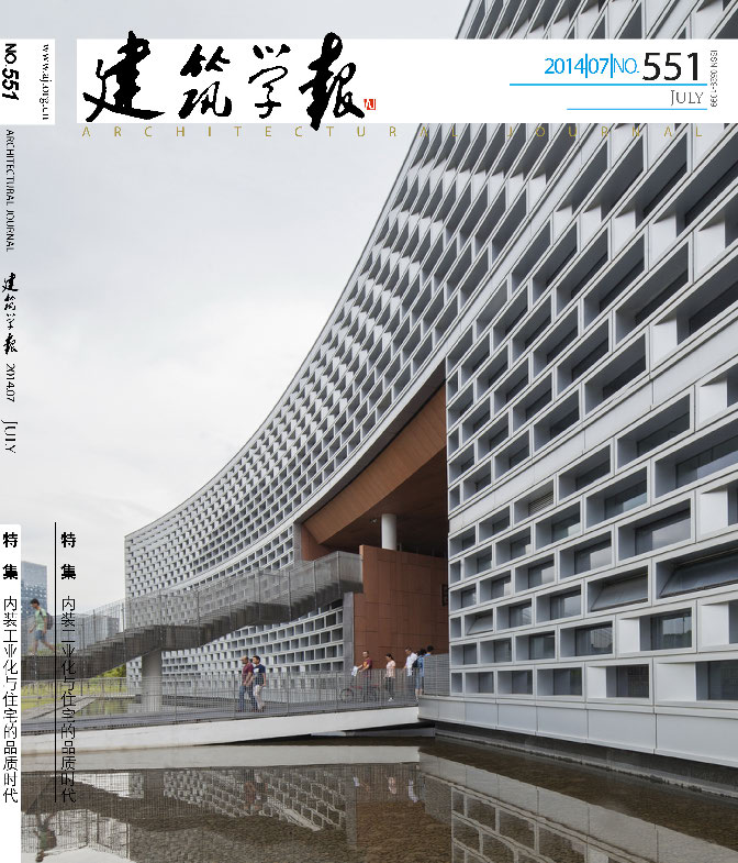 孟岩.图书馆：从“大学城市”的构想到它的微观呈现.建筑学报2014(7)_cover