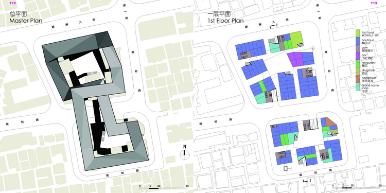 新洲村_页面_18