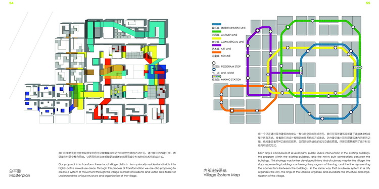 福新村_页面_04