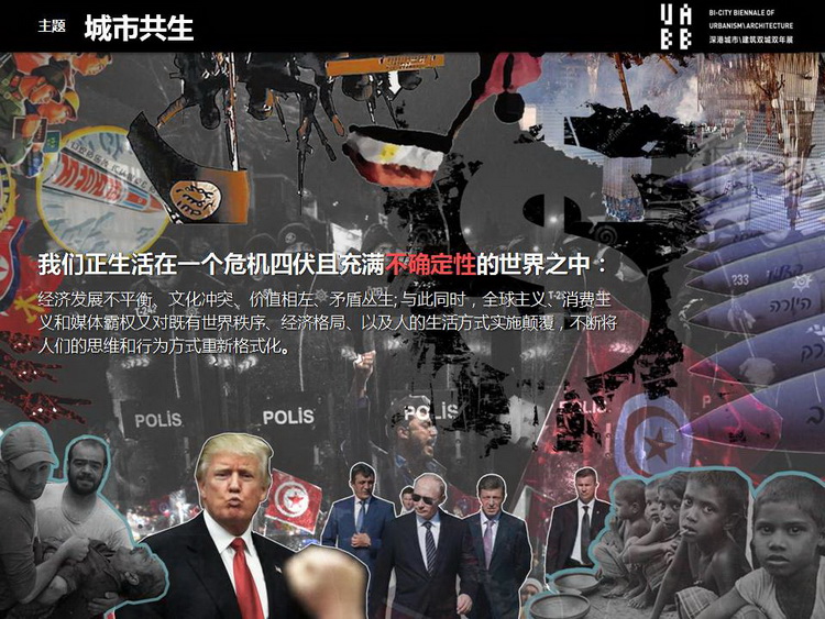 幻灯片9