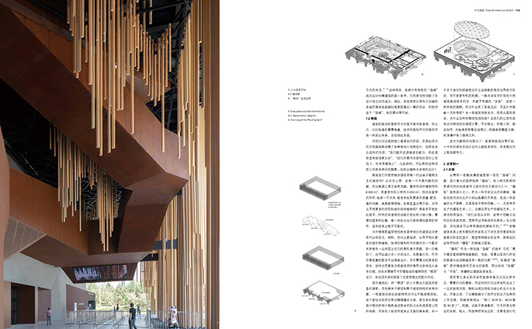 时代建筑202002-植物馆-p116-125_页面_2