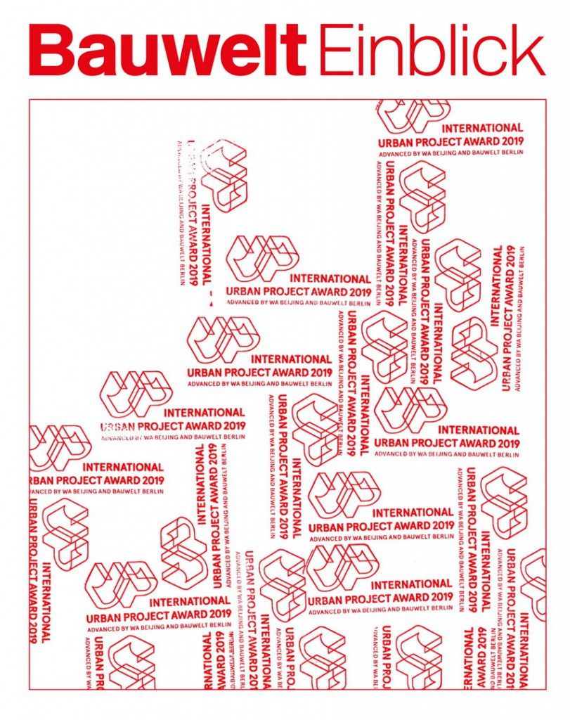 Urbanus_Nantou layout final_Bauwelt_Einblick_AWARD_页面_1